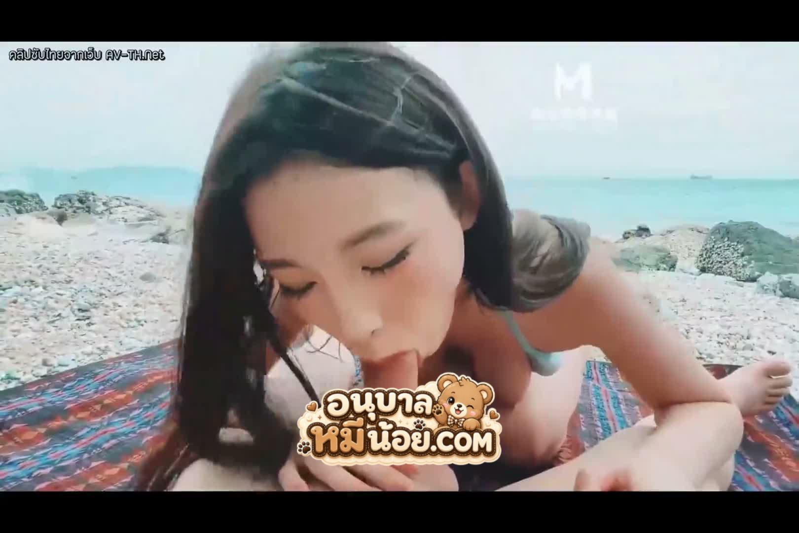 หนังเอวี MD