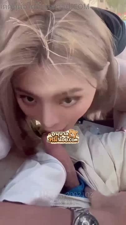 คลิปหลุดจีน kitty2002102 คู่รักสาวจีนเสียวข้างทาง อาหมวยเงี่ยนถกควยชักโม๊คขย่มเย็ดแซ่บ