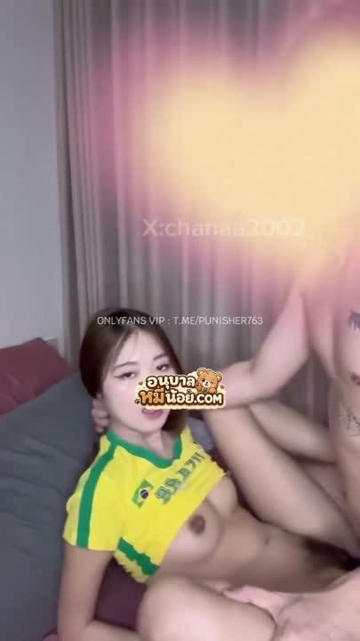 น้องณชา chanaa2002 หลุดโอลี่แฟน ใส่เสื้อบอลทีมชาติบราซิล ตัวเล็กนมเล็กขย่มควยเด็ด